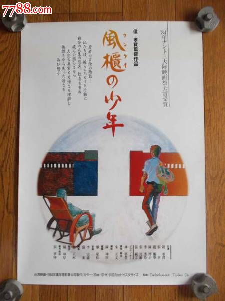 银行存款证明要多久